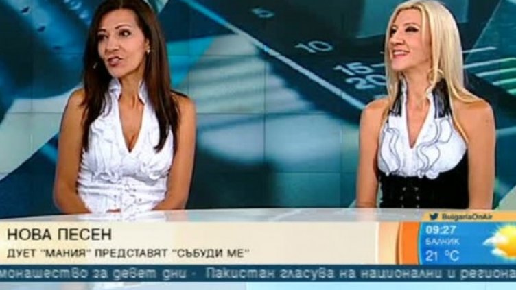 Снимка: Bulgaria On Air