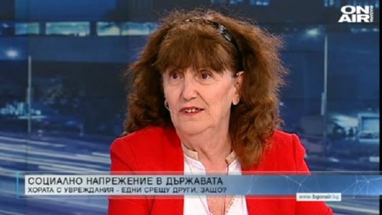 Снимка: bgonair.bg