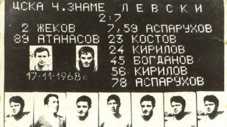 Снимка: Moko Solution