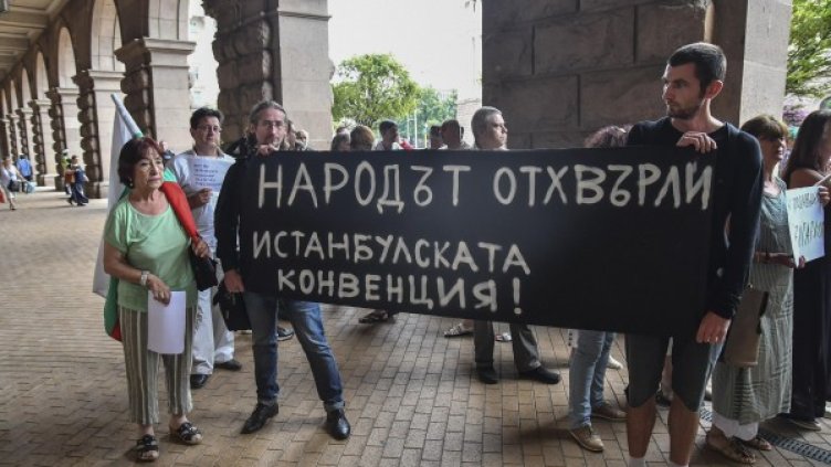 Снимка: Булфото, архив