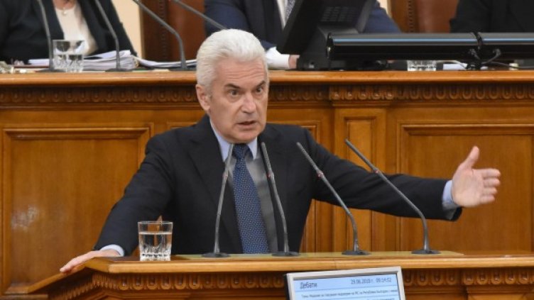 Снимка: Булфото, архив