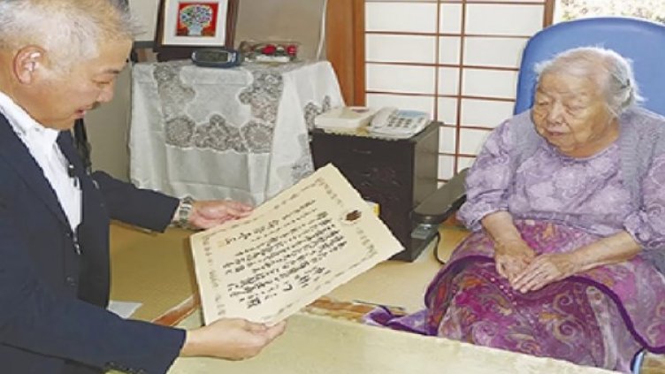 Снимка: YouTube