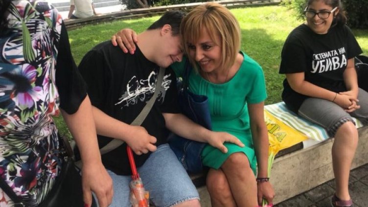 Снимка: Facebook