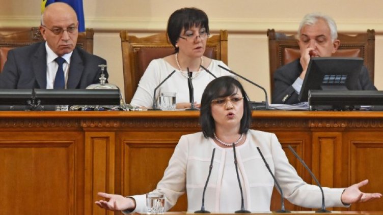 Снимка: Bulfoto, архив