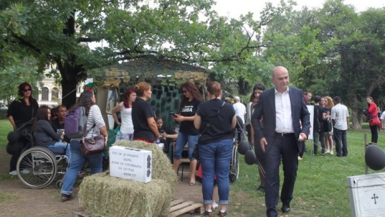 Снимка: БТА