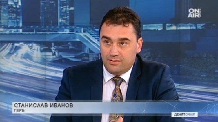 Снимка: Bulgaria ON AIR