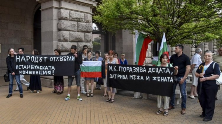 Снимка: Булфото