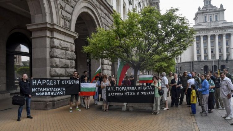 Снимка: Булфото