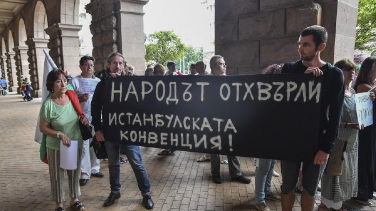 Снимка: Булфото, архив