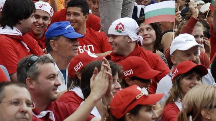 Снимка: архив "Булфото"