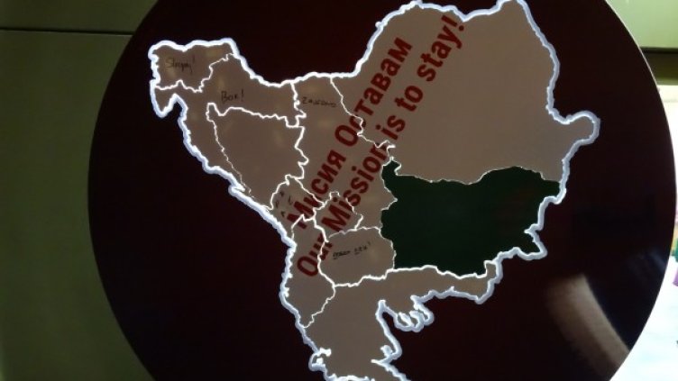 Снимка: БСП