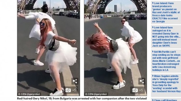 Снимка: Daily Mail