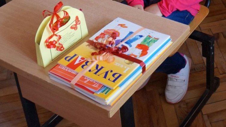 Снимка: Булфото, архив