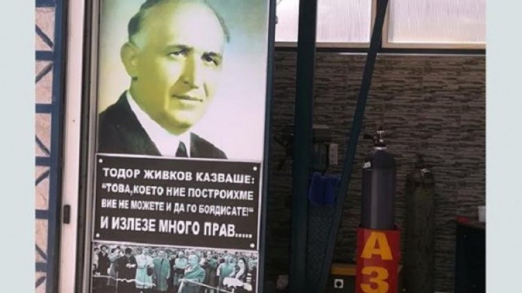 Снимка: "Марица"