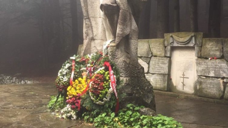 Снимка: БСП