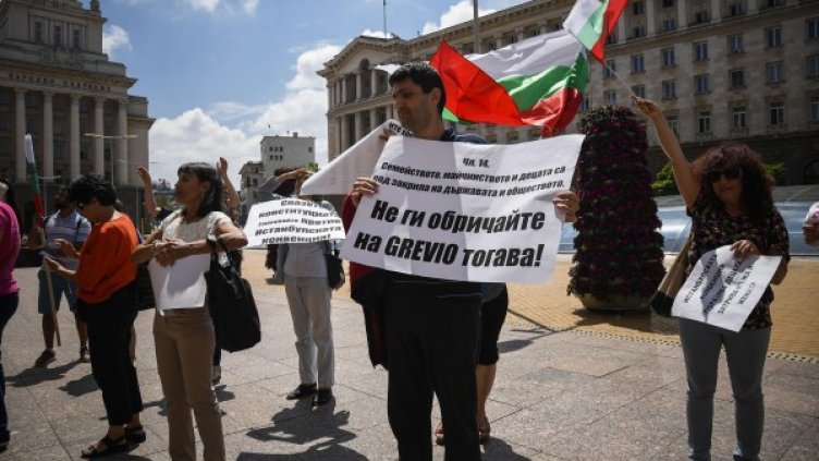 Снимка: архив, Булфото