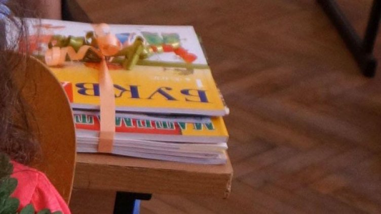 Снимка: архив Булфото