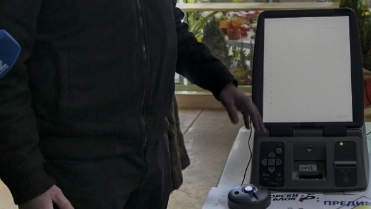 Снимка: архив "Булфото"