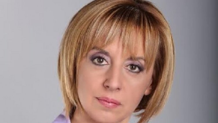 Снимка: Bulfoto, архив