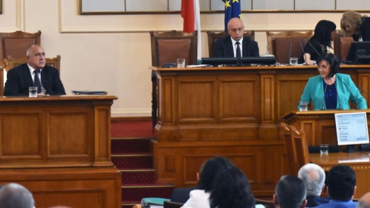 Снимка: архив "Булфото"