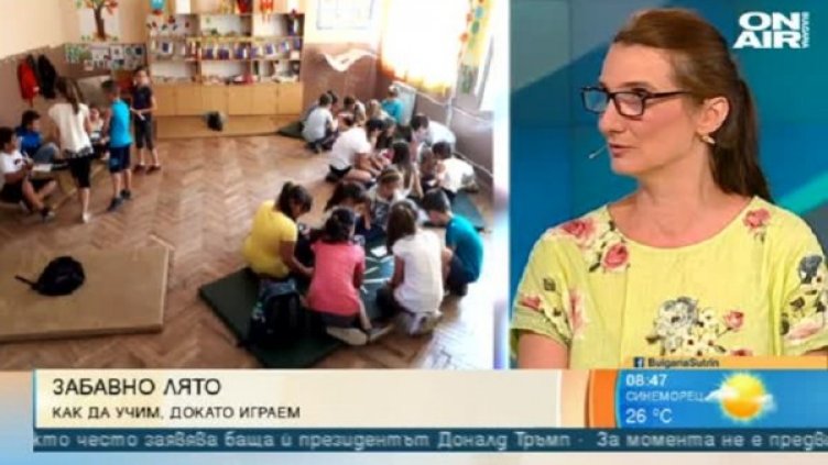 Снимка: bgonair.bg