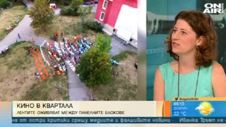 Снимка: bgonair.bg