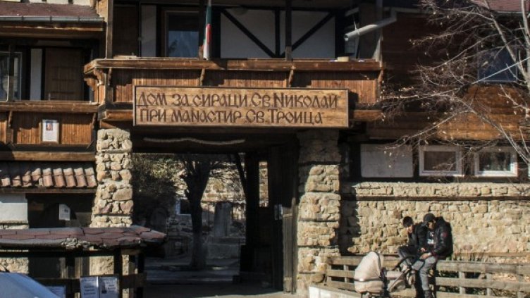 Снимка: Булфото, архив