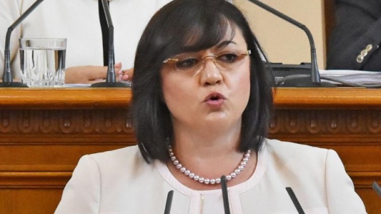 Снимка: Булфото, архив