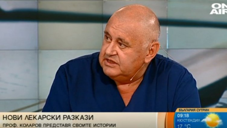 Снимка: Bulgaria ON AIR