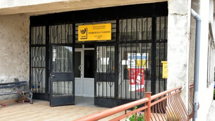 Снимка: Булфото, архив