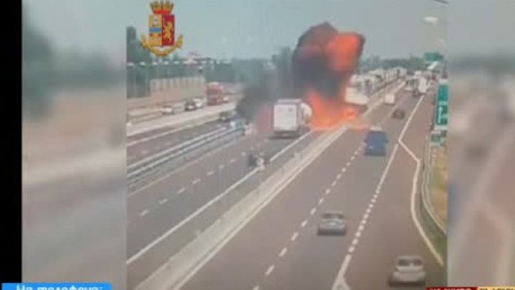 Снимка: Bulgaria ON AIR