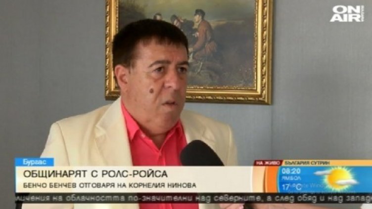 Снимка: Bulgaria ON AIR