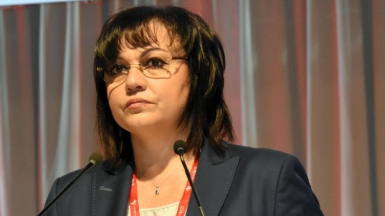 Снимка: архив "Булфото"