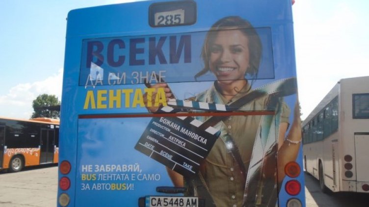 Снимка: Facebook