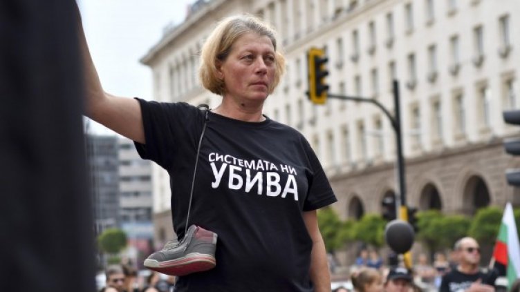 Снимка: архив "Булфото"