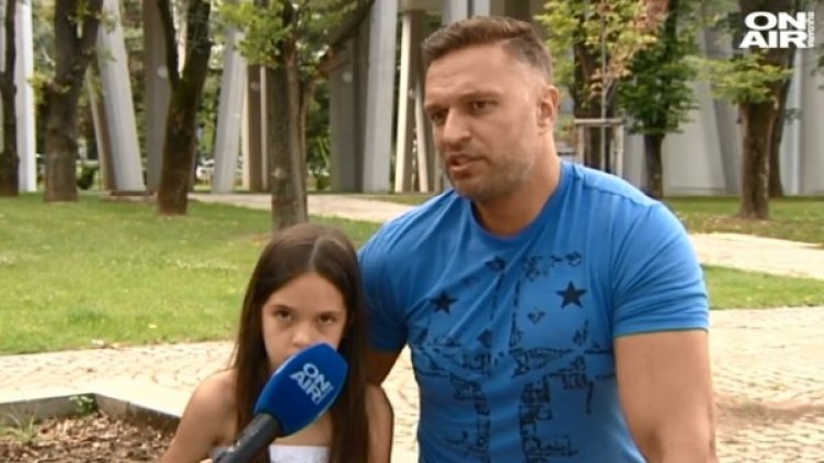 Кадър: Bulgaria ON AIR