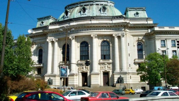 Архив: Булфото