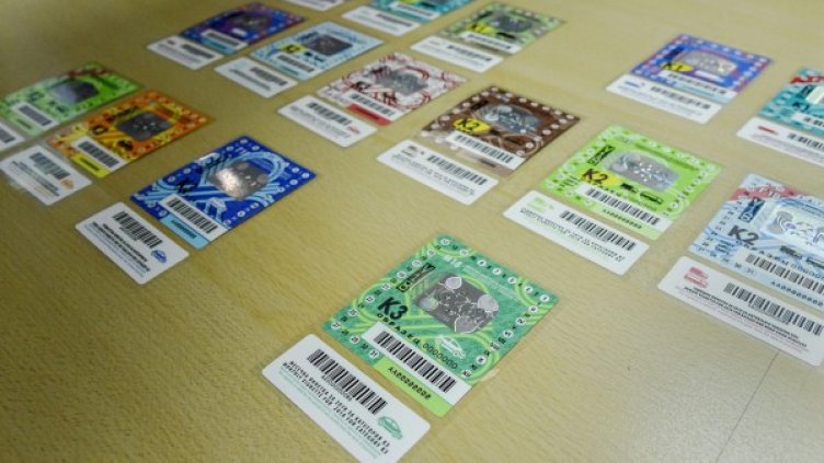 Снимка: архив "Булфото"