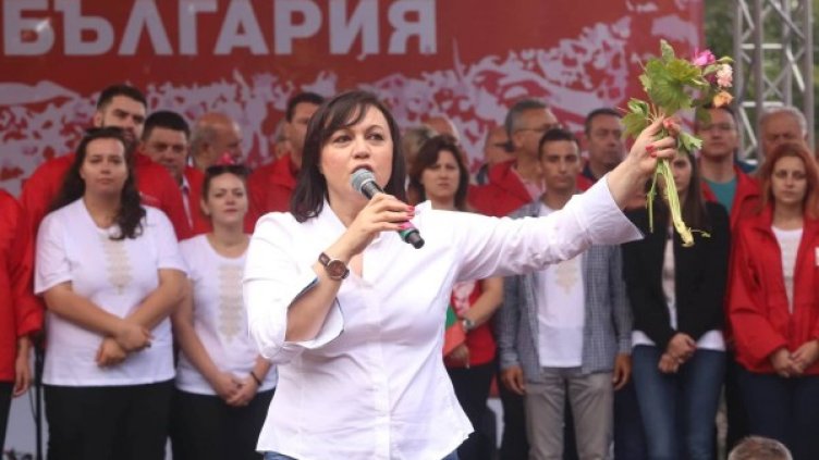 Снимка: Facebook