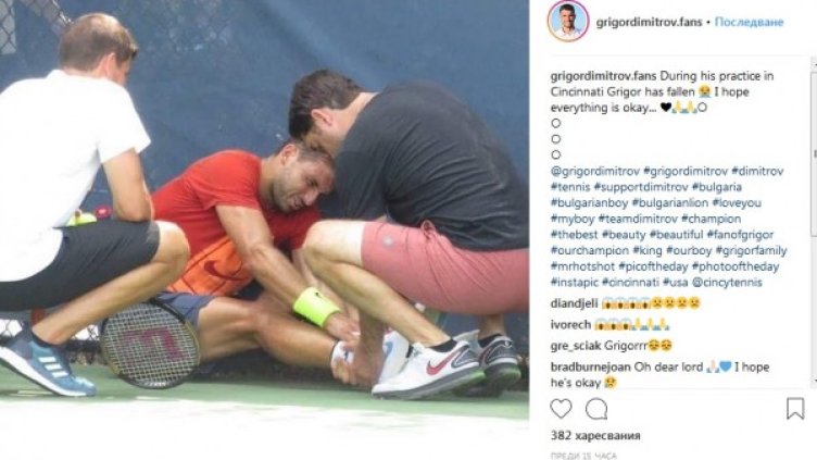 Снимка: Instagram.com/grigordimitrov.fans