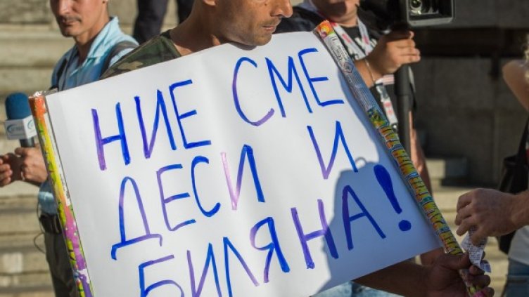 Снимка: Димитър Кьосемарлиев