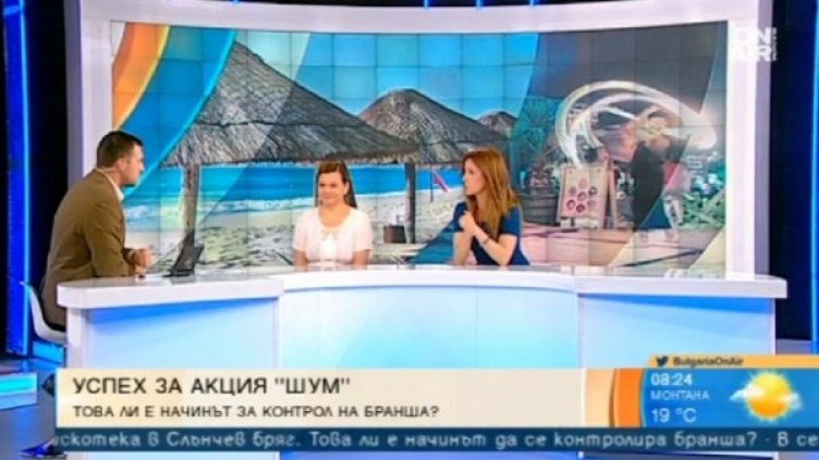 Снимка: Bulgaria On Air