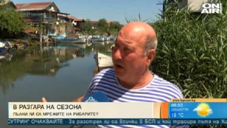 Снимка: bgonair.bg