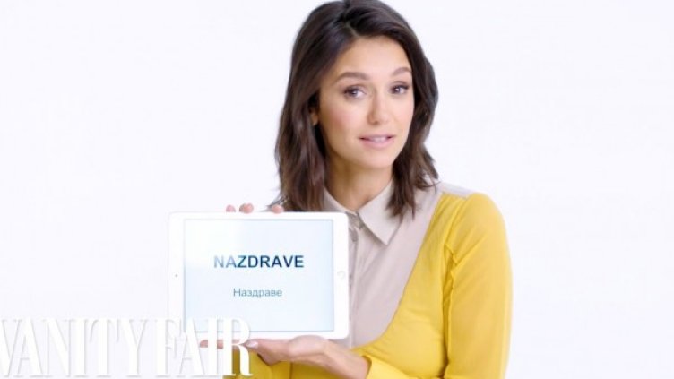 Снимка: Vanity Fair