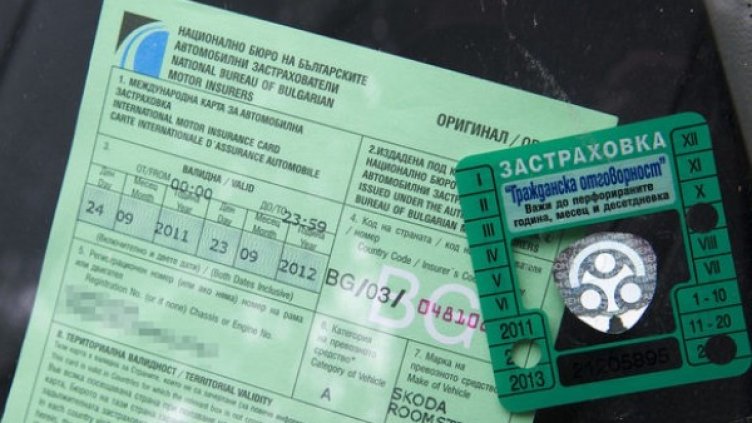 Снимка: Facebook