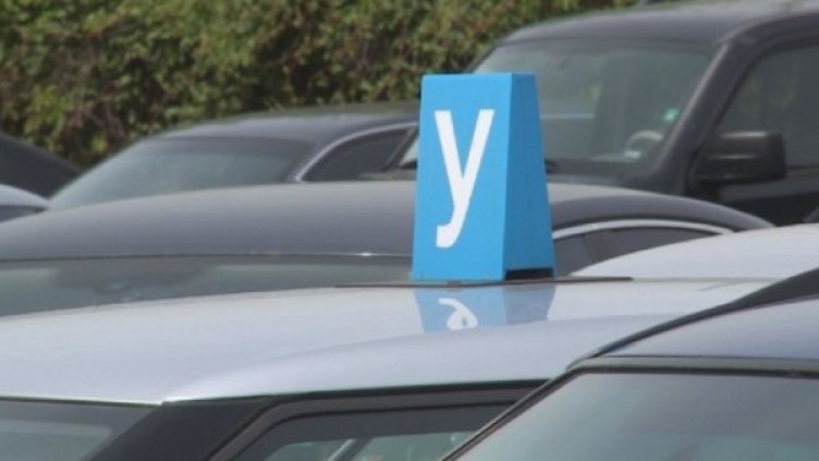 Снимка: архив, Булфото