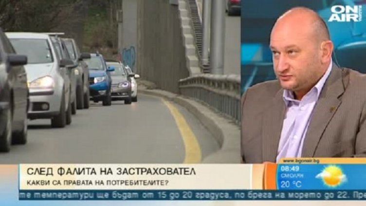 Снимка: Bulgaria ON AIR