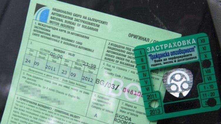 Снимка: Facebook