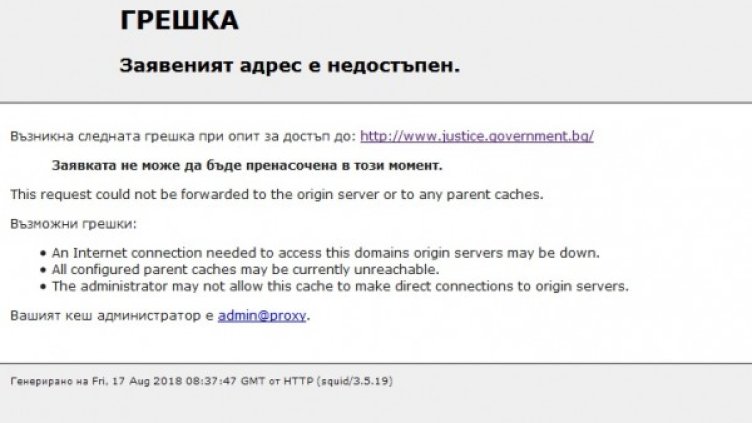 Снимка: Интернет