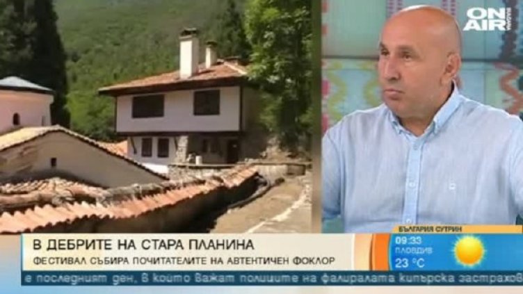 Снимка: bgonair.bg